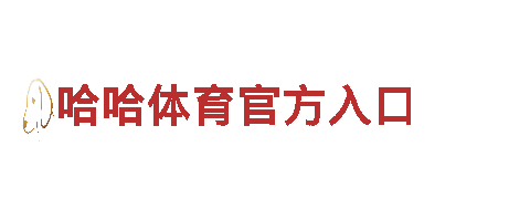 manbetx手机版登录智能家电-创新科技，美好家居生活